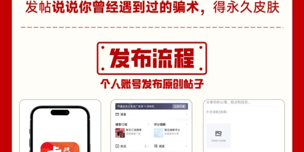 星空体育入口-【JR挑战赛】我，秦始皇！聊聊你遇到过的骗术，我V你永久皮肤！