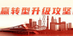 星空体育娱乐平台-村超全国赛上海金山赛区招募开启，等你来战！