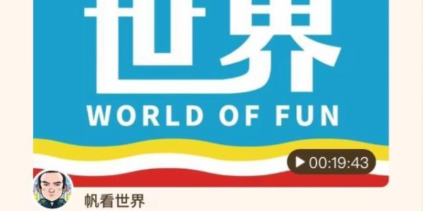 星空体育-【帆看世界】哈维自掏腰包跳槽？马竞为何不再铁血？