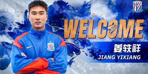 星空体育-刚加盟就外租，申花18岁小将中甲练级 前5轮恩怨局 蒋4缺阵大连