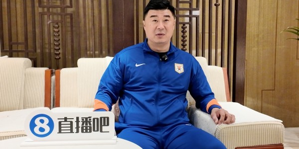 鲁媒：新赛季负分起步，泰山队“保三争一”目标难度大