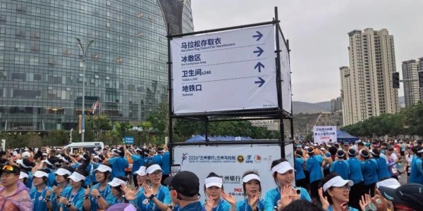 今年，兰州马拉松成为国内顶流