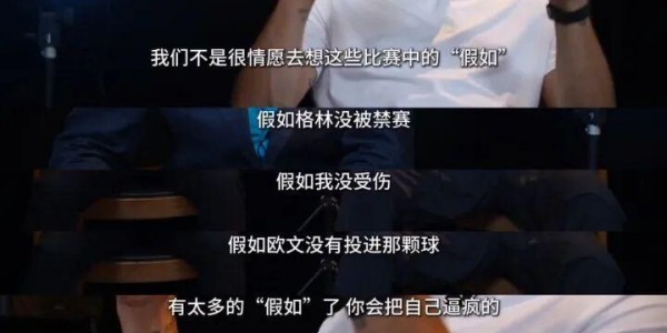 星空体育-老詹：告诉东胖子，我要吃鲈鱼了！欧文走了，大腿何在？