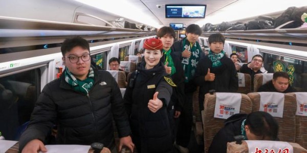 星空体育中国官网-国铁北京局再次开行球迷列车助力北京国安球迷赴南京观赛