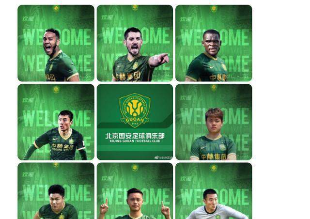 1680200184170012636.jpg 国安.jpg