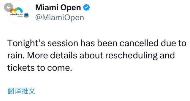 1680200226899074611.png 迈阿密大师赛.png